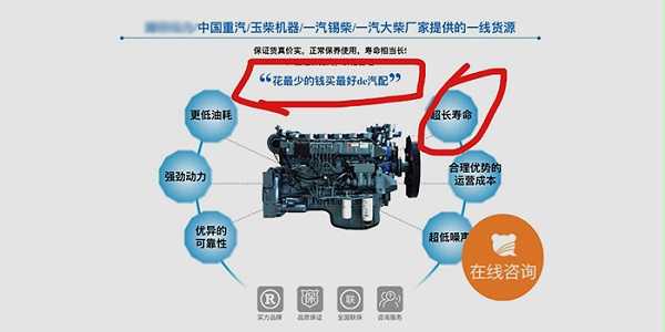 案例3：江苏某设备公司违禁词检测出来被罚